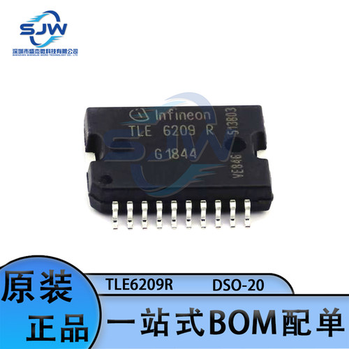 TLE6209R 封装DSO20 贴片TLE6209 有刷直流电机驱动芯片 集成电路