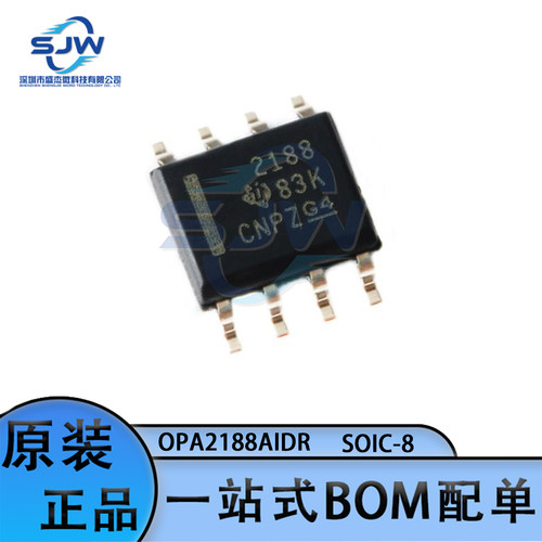 OPA2188AIDR 贴片封装SOIC-8 精密运放芯片 丝印2188 集成电路IC
