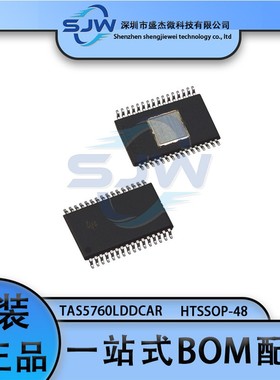 TAS5760LDDCAR TAS5760L 封装HTSSOP-48 音频功率放大器芯片 集成