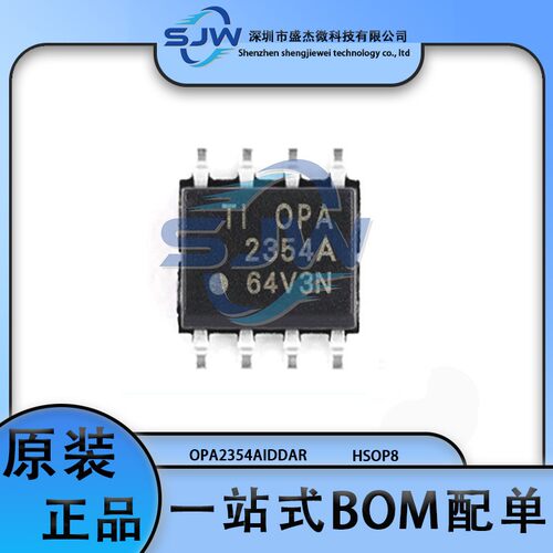OPA2354AIDDAR 丝印OPA2354A9 封装HSOP8 运算放大器芯片 集成IC