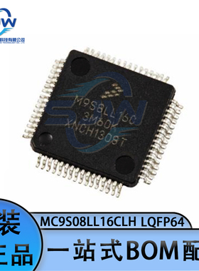 MC9S08LL16CLH 贴片封装LQFP-64 单片机8位微控制器芯片 集成电路