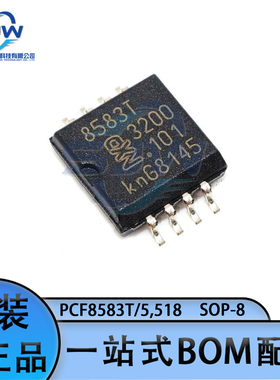 PCF8583T/5,518 PCF8583T 封装SOP-8  实时时钟RTC 集成电路IC
