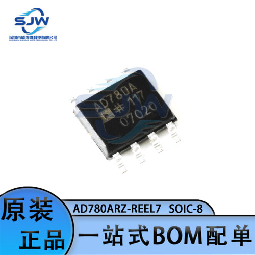 AD780ARZ-REEL7 丝印AD780A 贴片封装SOIC-8 电压基准芯片 集成IC