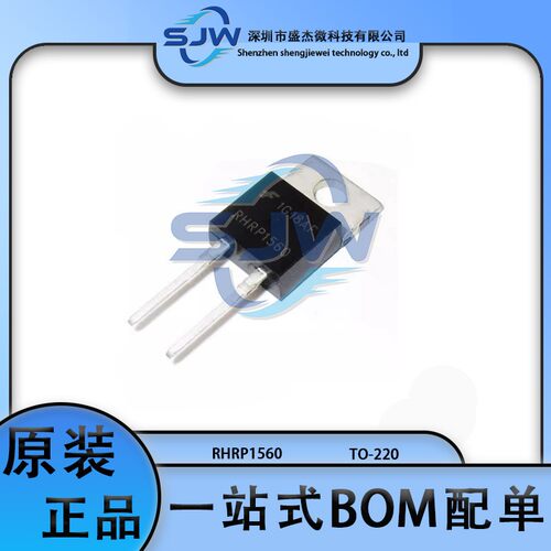 RHRP1560 封装TO-220-2 快恢复/超快恢复二极管  独立式 600V 15A