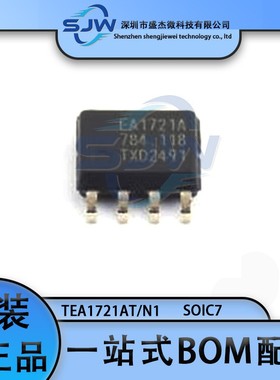 TEA1721AT/N1 TEA1721AT 封装SOIC7 AC-DC控制器和稳压器芯片 IC