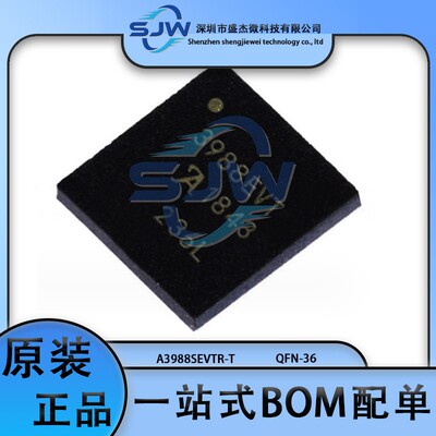 A3988SEVTR-T 丝印3988EVT 封装QFN-36 电机驱动芯片 集成电路IC