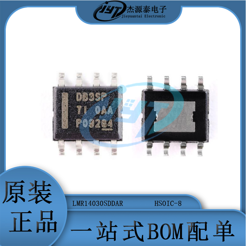 贴片 LMR14030 LMR14030SDDAR SOP8 印记DB3SP 开关稳压器 贴片IC