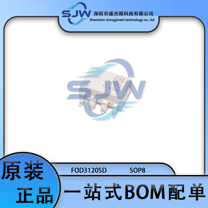FOD3120SD 丝印3120 贴片封装SOP8 光耦-逻辑输出 光电耦合器芯片