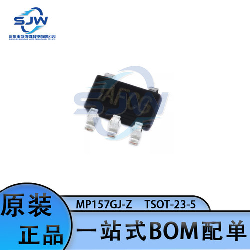 MP157GJ-Z 丝印AFC 封装TSOT-23-5 开关电源芯片 集成电路IC