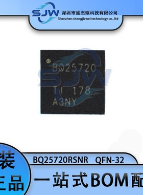 BQ25720RSNR 丝印BQ25720 封装QFN32 电池管理芯片 集成电路IC