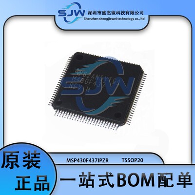 MSP430F437IPZR 封装TSSOP20 16位微控制器芯片单片机 集成电路IC