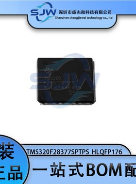 TMS320F28377SPTPS 封装HLQFP176 单片机微控制器芯片 集成电路IC
