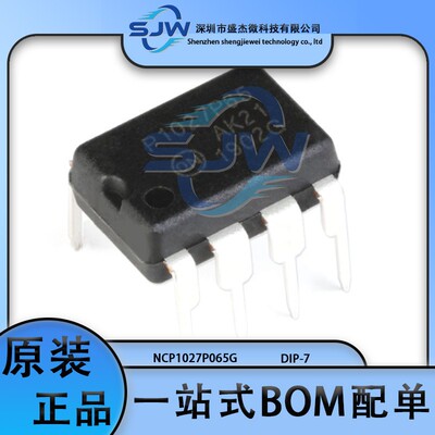 NCP1027P065G 封装DIP-7 AC-DC控制器和稳压器芯片 集成电路IC