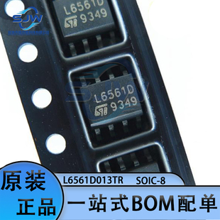 L6561D013TR 封装SOIC8 丝印L6561D 功率因数校正(PFC)控制器芯片