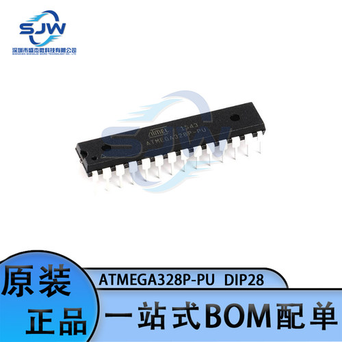 ATMEGA328P-PU 直插封装DIP28 8位微控制器芯片单片机 集成电路IC