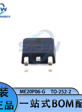 ME20P06-G 贴片封装 TO-252-2 场效应管(MOSFET) P沟道 60V 17.7A