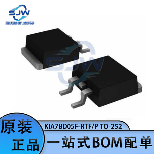 KIA78D05F-RTF/P 丝印78D05F 线性稳压器(LDO) 封装TO-252 集成