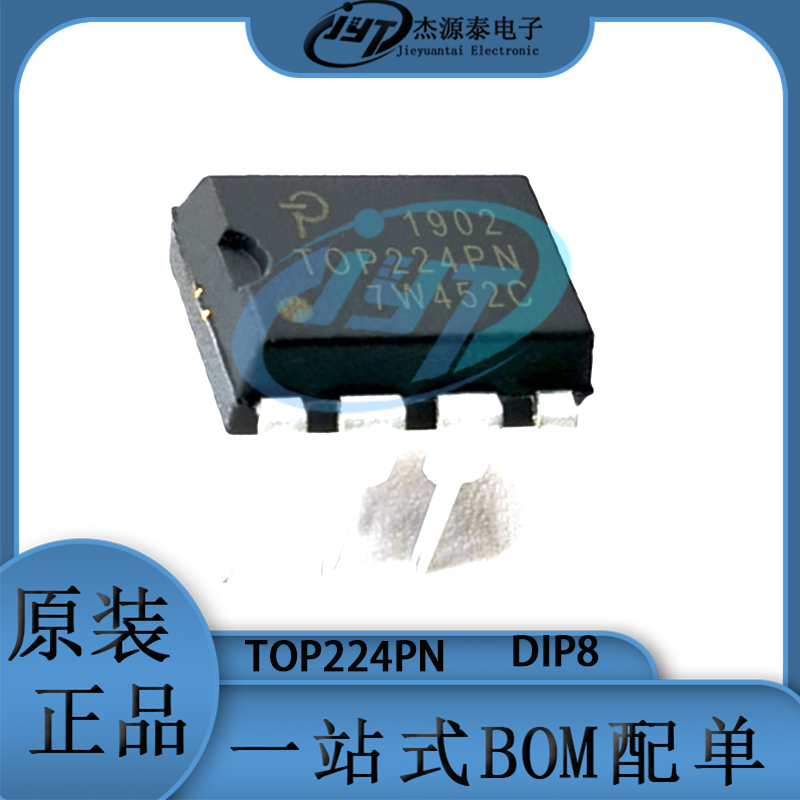 TOP224PN 封装DIP8 AC-DC控制器和稳压器芯片 集成电路IC