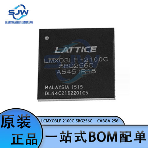 LCMXO3LF-2100C-5BG256C 封装CABGA-256 可编程逻辑器件芯片 集成