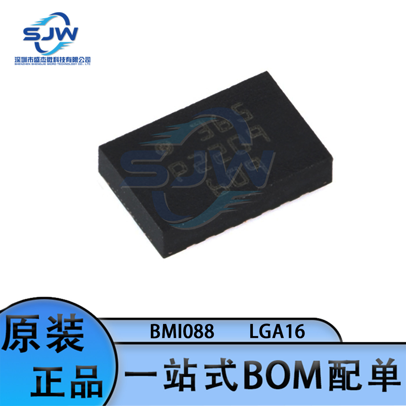 BMI088 丝印365 贴片 封装LGA16 姿态传感器/陀螺仪 集成电路IC图片