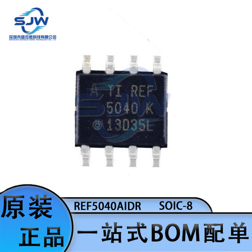 REF5040AIDR 丝印REF5040 电压基准芯片 封装SOP8 集成电路IC