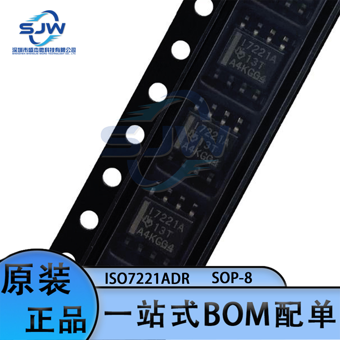ISO7221ADR 丝印I7221A 贴片 封装SOP-8 数字隔离芯片 集成电路IC