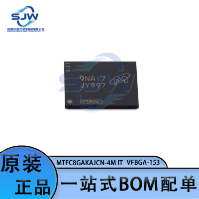 MTFC8GAKAJCN-4M IT 封装VFBGA-153 丝印JY997 EMMC储存器 集成IC