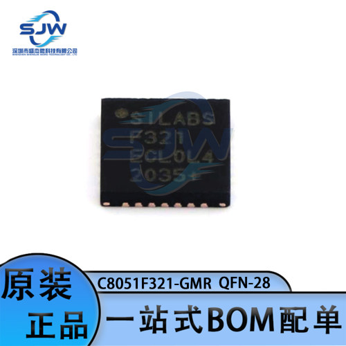 封装微控制器集成电路