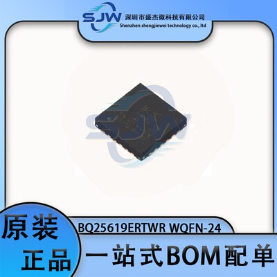BQ25619ERTWR 丝印BQ25619E 封装WQFN24 电池管理芯片 集成电路IC