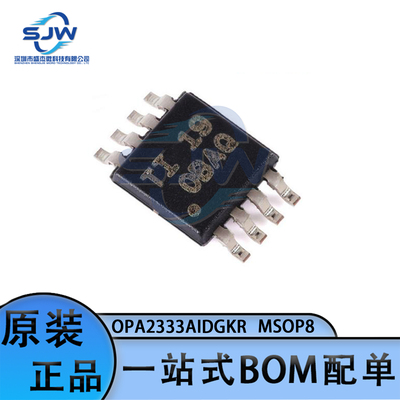 OPA2333AIDGKR OPA2333 丝印OBAQ 封装MSOP8 运算放大器芯片 集成