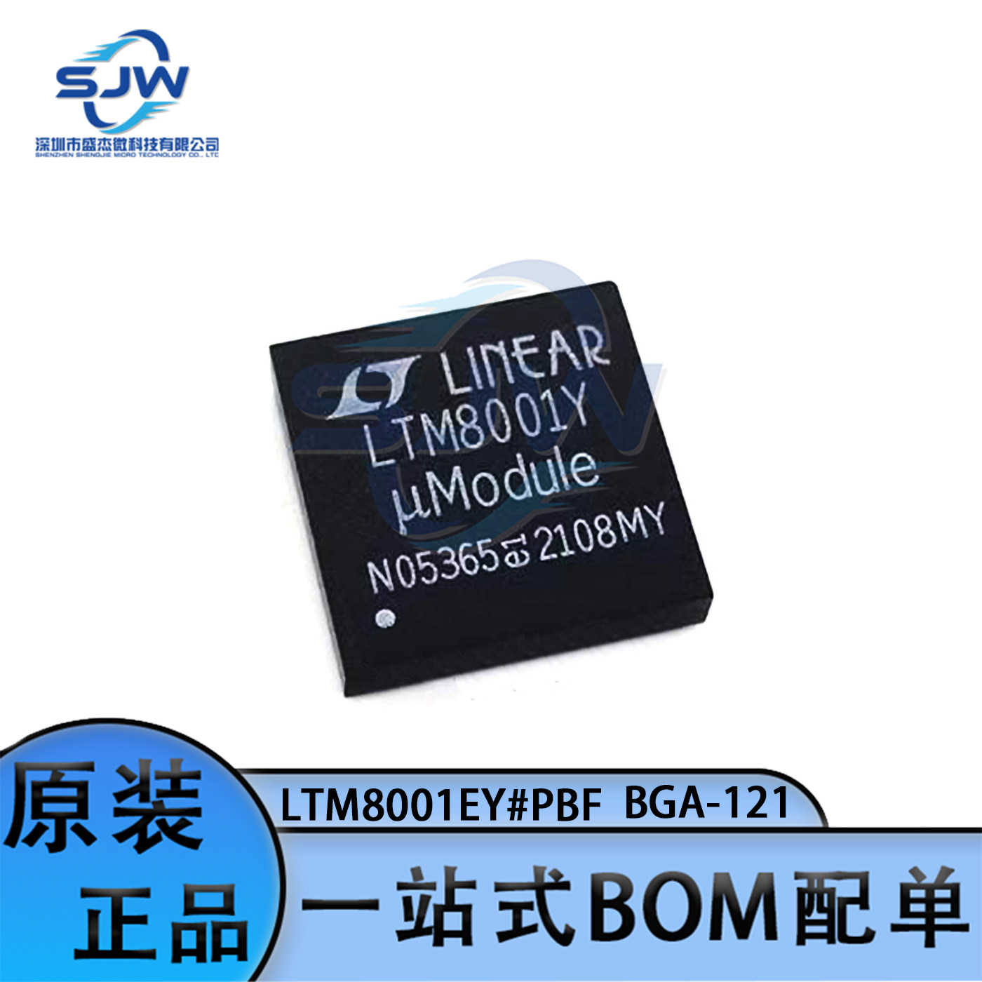 LTM8001EY#PBF 丝印LTM8001Y 封装BGA-121 降压型 DC-DC电源芯片