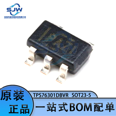 贴片TPS76301DBVR 封装SOT-23-5 可调LDO线性稳压器芯片 集成电路