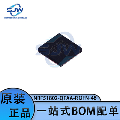 NRF51802-QFAA-R 丝印N51802 封装QFN-48 无线收发芯片 集成电路