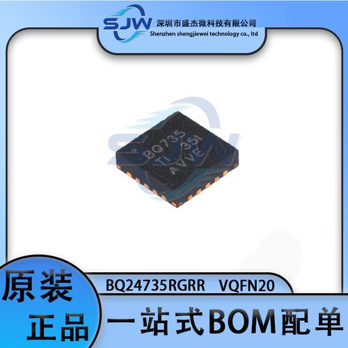 BQ24735RGRR 丝印BQ735 封装QFN20 电源管理芯片 集成电路IC