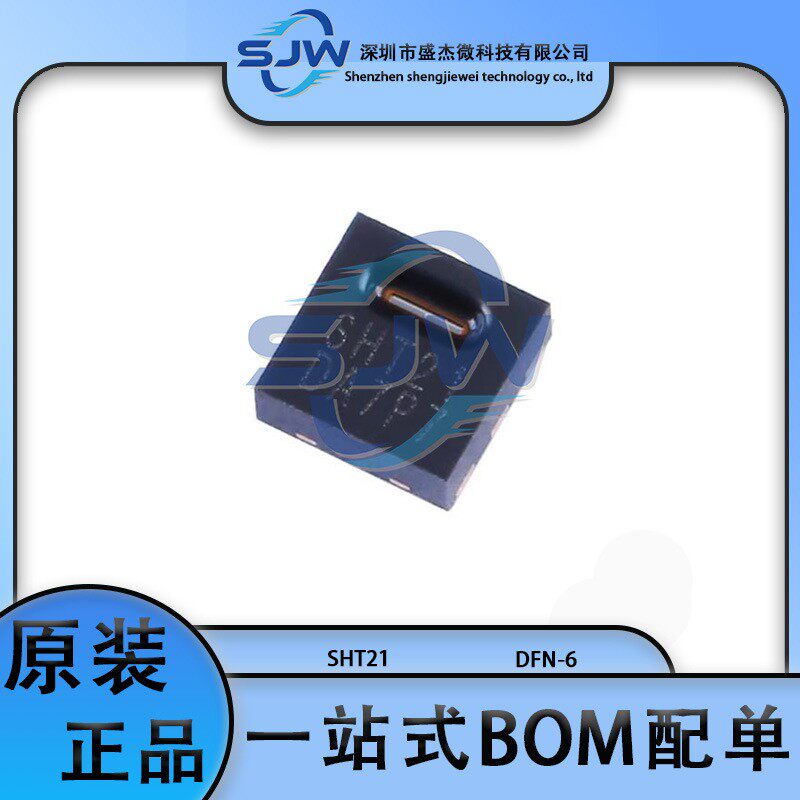 SHT21-TR-0.4KS 丝印SHT21 封装DFN6 温湿度传感器芯片 集成电路