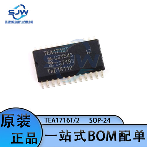 TEA1716T TEA1716T/2 封装SOP-24 液晶管理电源芯片 集成电路IC