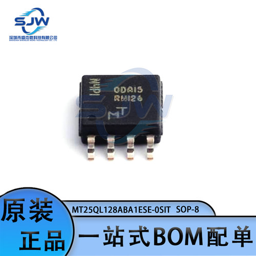 MT25QL128ABA1ESE-0SIT 丝印RW126 128MB存储器IC SOP8 集成电路