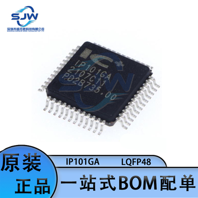 IP101GA 丝印IP101GA 封装LQFP-48 快速以太网 收发器芯片 集成IC