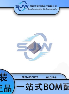 FPF2495CUCX FPF2495 封装WLCSP-9 功率电子开关芯片 集成电路IC