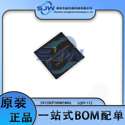 S912XEP100W1MAL 封装LQFP-112 16位微控制器芯片单片机 集成电路