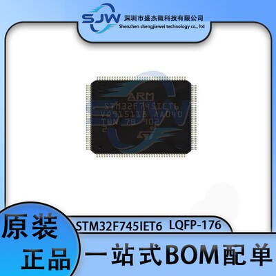 STM32F745IET6 32F745IET6 封装LQFP-176 32位微控制器芯片 集成