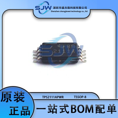 TPS2111APWR 丝印2111A 封装TSSOP-8 功率电子开关芯片 集成电路