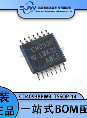CD4093BPWR 丝印CM093B 封装TSSOP-14 逻辑门 与非门 集成电路IC