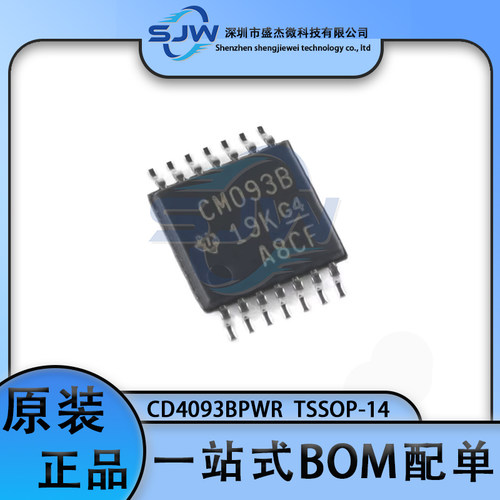 CD4093BPWR 丝印CM093B 封装TSSOP-14 逻辑门 与非门 集成电路IC