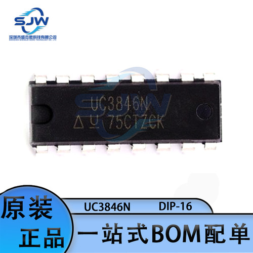 UC3846N 丝印UC3846N 直插 封装DIP-16 DC-DC电源芯片 集成电路IC