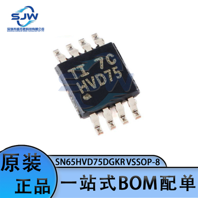 SN65HVD75DGKR 封装VSSOP8 收发器 RS-485/RS-422芯片 集成电路IC