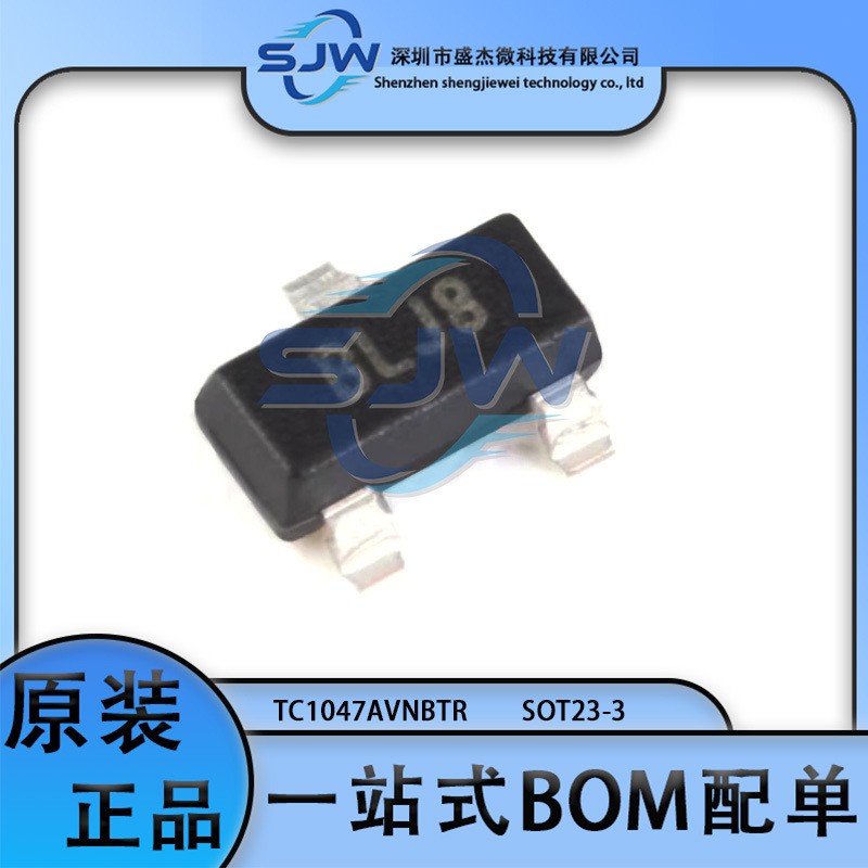 TC1047AVNBTR 丝印BL 封装SOT23-3 温度传感器芯片 集成电路IC