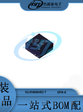 ISL95808HRZ-T ISL95808HRZ 丝印08 封装DFN8 栅极驱动芯片 集成