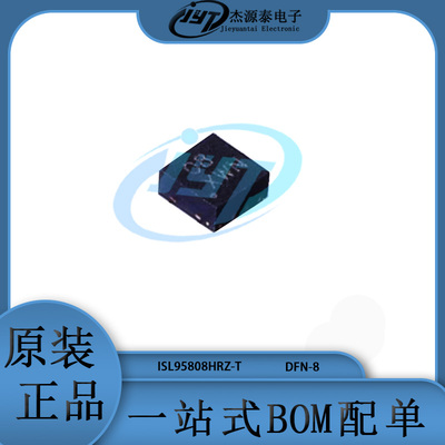 ISL95808HRZ-T ISL95808HRZ 丝印08 封装DFN8 栅极驱动芯片 集成