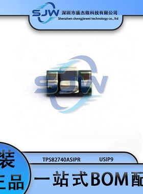 TPS82740ASIPR 封装USIP9 DC-DC电源芯片 降压转换器 集成电路IC